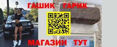 альфа пвп Волжский