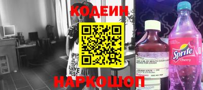 эйфоретик Беслан