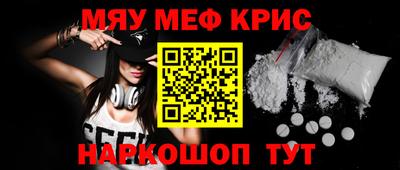 кокаин Будённовск