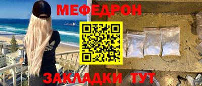 эйфоретик Беслан