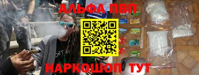 эйфоретик Беслан