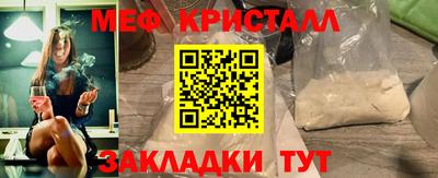 эйфоретик Беслан