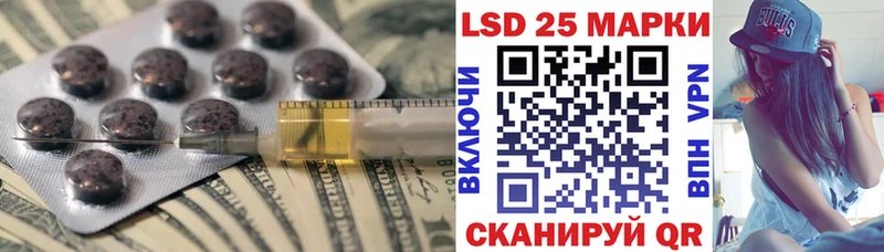 LSD-25 экстази кислота  как найти   ОМГ ОМГ зеркало  Воткинск 