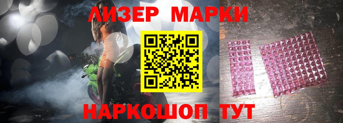 ЛСД экстази кислота Воткинск