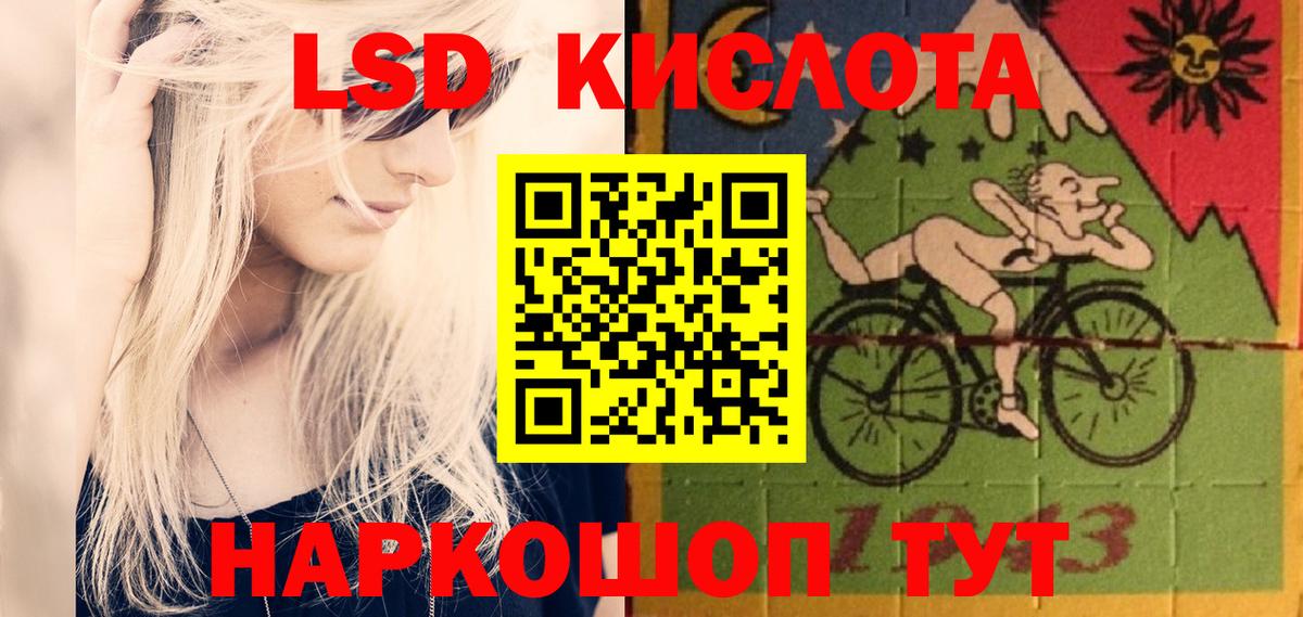 Воткинск  ЛСД экстази  Вход с VPN  ЛСД экстази ecstasy  LSD-25 экстази ecstasy 