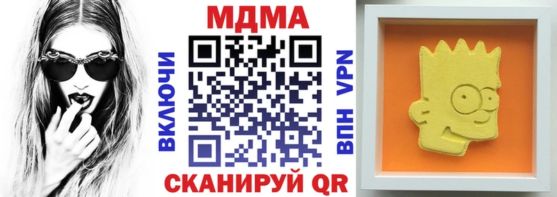 MDMA VHQ  Воткинск 