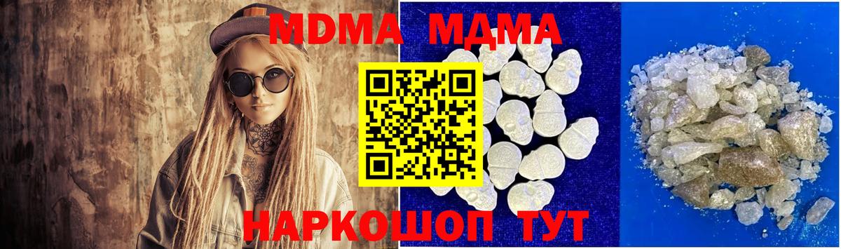 MDMA VHQ Воткинск