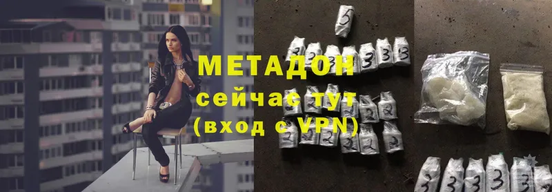 МЕТАДОН мёд Воткинск