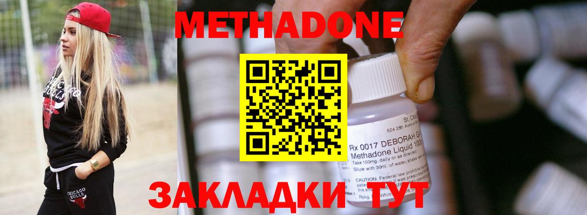 Масло ТГК  NBOMe  КОКАИН  Хэш  МДМА  Вход с VPN  МАРИХУАНА  Мефедрон  МАРИХУАНА  Воткинск  Хмурый 