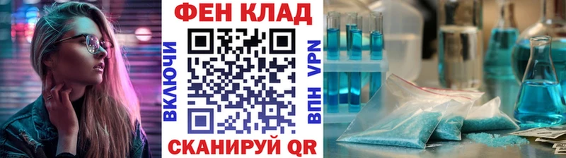 МЕТАМФЕТАМИН винт  ссылка на мегу ссылка  Воткинск 