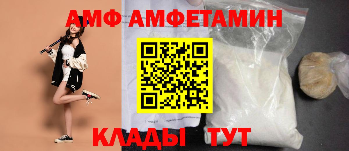 Метамфетамин Methamphetamine Воткинск