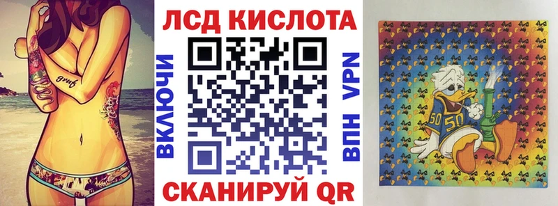 как найти закладки Воткинск Марки NBOMe 1,8мг