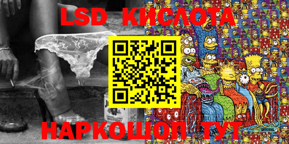 Воткинск  Наркотические марки  Марки 25I-NBOMe 1,5мг  Вход с VPN  купить  сайты  Марки 25I-NBOMe 1,5мг 