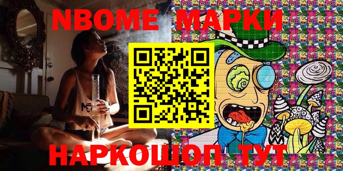 Наркотические марки 1,5мг  Воткинск  Наркотические марки 1,5мг 