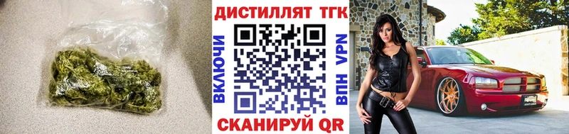 ТГК жижа  Воткинск 
