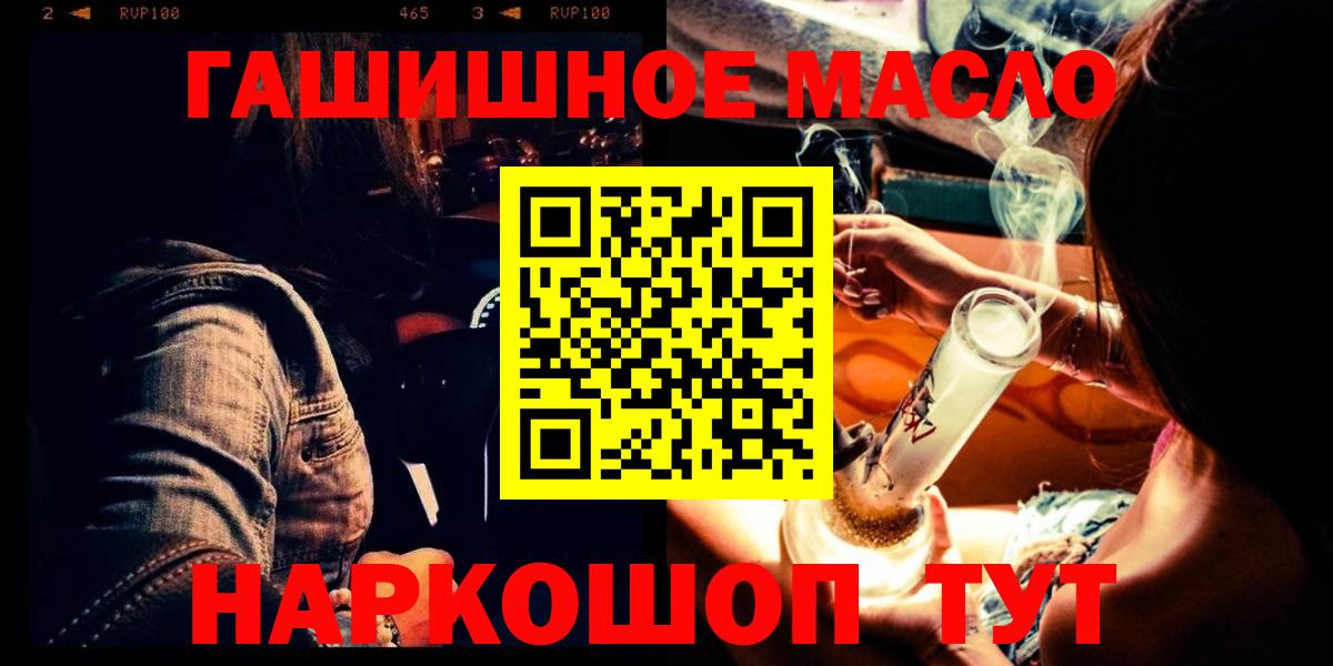 ТГК вейп Воткинск