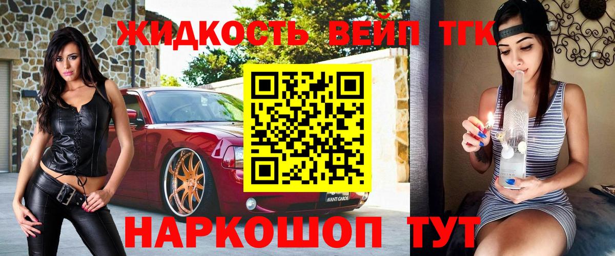 ЭКСТАЗИ Воткинск