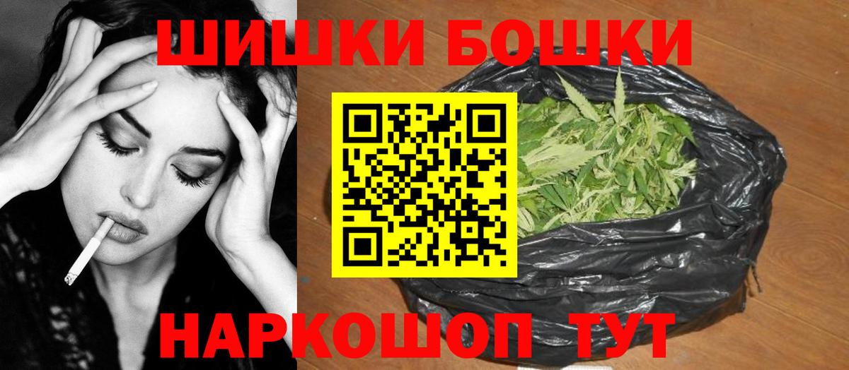 Марихуана тримм  Конопля SATIVA & INDICA  Вход с VPN  Воткинск 