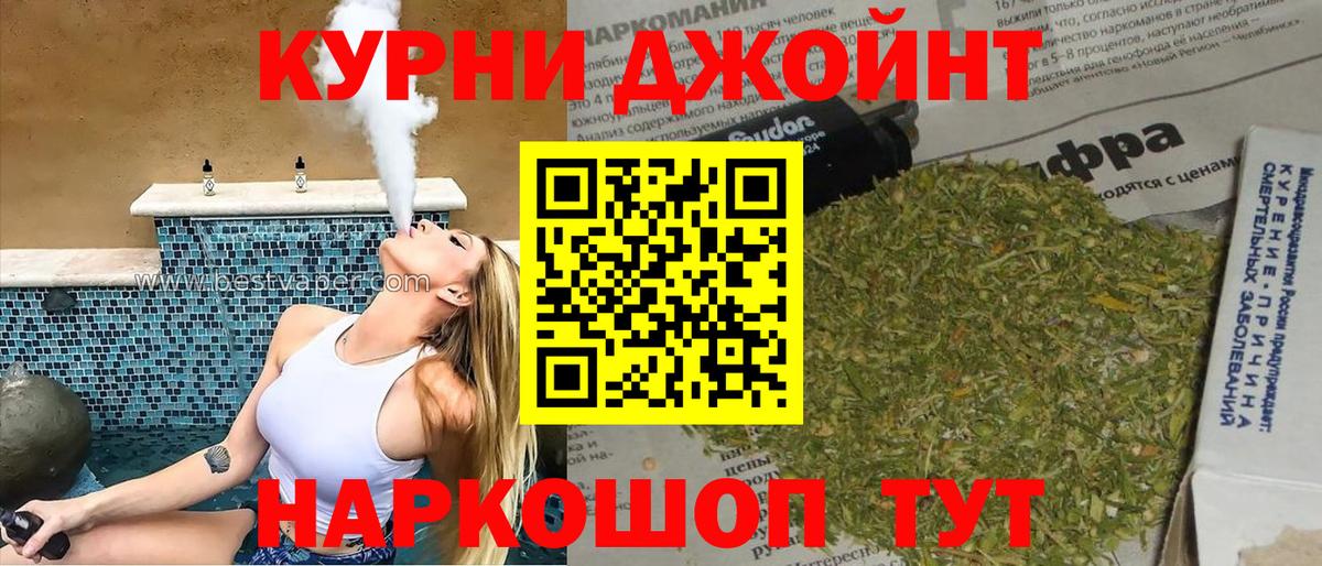 Каннабис AK-47 Воткинск